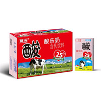 菊乐 四川成都特产 菊乐酸乐奶含乳饮料儿童早餐奶整箱260g*24盒