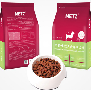 METZ 玫斯 无谷物生鲜小型犬成犬狗粮