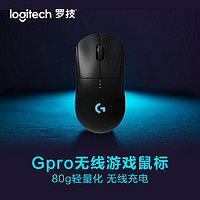 logitech 罗技 gpro wireless无线鼠标gpw狗屁王游戏电竞双模机械可充电式台式电脑笔记本家用专用办公室滑鼠官方旗舰店