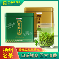绿杨村 绿杨春特级一 150g/罐