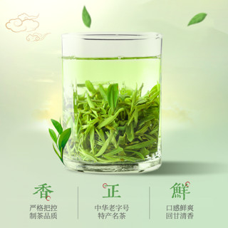 绿杨村 绿杨春特级一 150g/罐