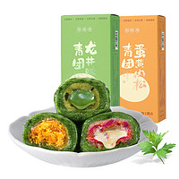 ZHIWEIGUAN 知味观 艾草青团糯米团子 210g