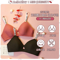 好奇蜜斯 Hello Kitty联名无钢圈文胸 傲娇的红套装 S