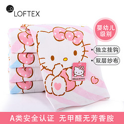 LOFTEX hello Kitty毛巾擦手巾 挂式可爱双面纯棉纱布不掉毛洗澡毛巾家用两条装