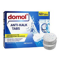 Domol 洗衣机去垢泡腾片 60块