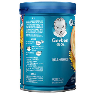 Gerber 嘉宝 米粉 国产版 2段 南瓜小米味 250g