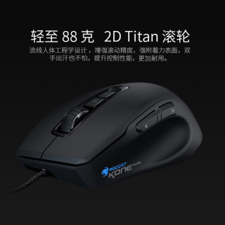 ROCCAT冰豹魔幻豹KONE夜枭轻量化电竞游戏鼠标PURE吃鸡游戏ULTRA粉色有线女生洞洞鼠笔记本电脑66豹SEL大小手 夜枭OE(标准版)-黑色
