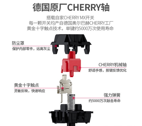 小编精选：CHERRY68周年庆全场6.8折起｜CHERRY 樱桃 MX BOARD 8.0 机械键盘