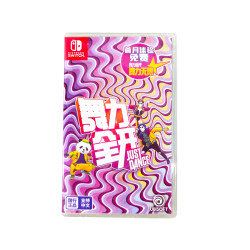 Nintendo 任天堂 Switch任天堂舞力全开游戏卡NS舞力无限实体卡带中文原装正版全新