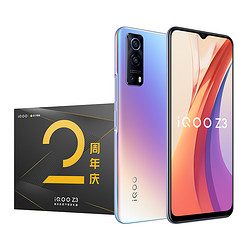 vivo iQOO Z3 5G智能手机 8GB+128GB 苏宁限定礼盒