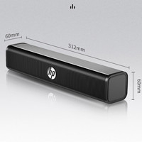 HP 惠普 WS10 台式家用电脑音响 黑色 标准版