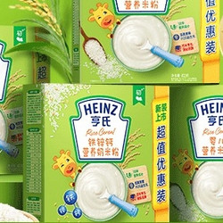 Heinz 亨氏  婴儿米粉 1段 400g*4