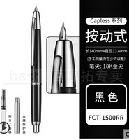 PILOT 百乐 Capless Decimo梦幻钢笔按压式伸缩18K金笔 梦幻十代·黑色 FCT-1500RR F尖（约0.4-0.5mm）暗尖 官方标配