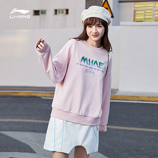 LI-NING 李宁 卫衣女士 运动时尚系列套头长袖圆领宽松运动服 淡水粉 XL