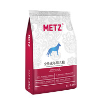 METZ 玫斯 发酵生鲜系列 关节护理全犬成犬狗粮 1.5kg