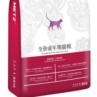 METZ 玫斯 发酵生鲜系列 口腔护理成猫猫粮