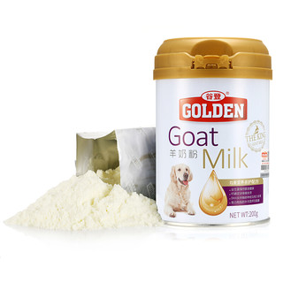 谷登(GOLDEN)犬用羊奶粉 宠物幼犬哺乳犬狗用羊奶粉 泰迪贵宾金毛拉布拉多幼犬成犬老年犬全犬奶粉 200g 犬用羊奶粉