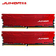 JUHOR 玖合 星辰系列 DDR4 2666MHz 红色 台式机内存 16GB(8GB*2)