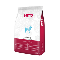METZ 玫斯 发酵生鲜系列 去泪痕小型犬全阶段狗粮 5kg