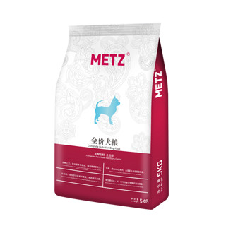 METZ 玫斯 METZ/玫斯发酵鲜肉去泪痕宠物狗粮5kg贵宾泰迪比熊通用型狗粮10斤