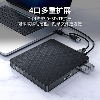 Orico 奥睿科 usb外置光驱盒便携移动读cd播放外接光盘 刻录机 USB+Type-C双接口--支持刻录读写