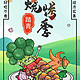 超值商超日：京东自营生鲜烧烤季299-150/199-100券（牛羊禽蛋奶、海鲜水产、水果蔬菜等）