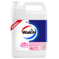 Walch 威露士 健康抑菌洗手液 倍护滋润 5L