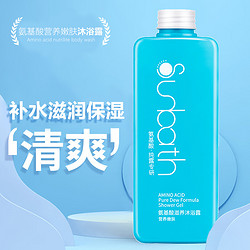 京东plus会员： Muyu 氨基酸纯露滋养沐浴露 420ml