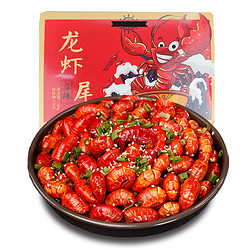 mr seafood 京鲜生 麻辣小龙虾尾 320g*2盒