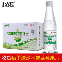 BEIDAHUANG 北大荒 plus会员：天然无气苏打水 350ml*24瓶