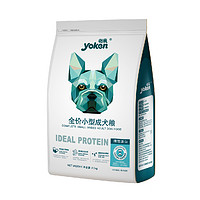 yoken 怡亲 小型犬成犬粮 2.5kg