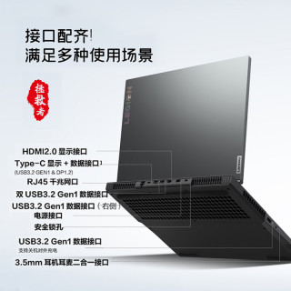 Lenovo 联想 拯救者Y7000 2020 15.6英寸游戏本(i5-10200H、16GB、512GB、GTX1650Ti、100%sRGB)