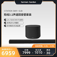 Harman Kardon 哈曼卡顿  CITATION 电视音箱低音炮