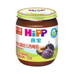 HiPP 喜宝 有机婴幼儿西梅泥辅食泥 125g