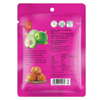LIUM 溜溜梅 乌梅 160g