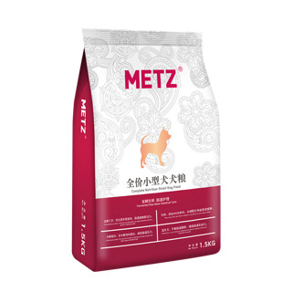 METZ 玫斯 发酵生鲜系列 肠道护理小型犬全阶段狗粮 1.5kg