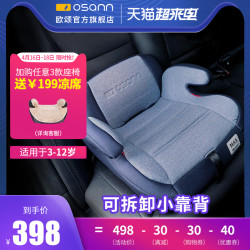 汽车用儿童安全座椅增高垫3岁以上便携简易增高安全坐垫