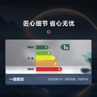 万家乐22立方侧吸式油烟机5.0KW大火力燃气灶16升冷凝零冷水热水器三件套AL063+KJ052B+16LDLU3(天然气)