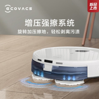 科沃斯(Ecovacs)N9+扫地机器人预售权益