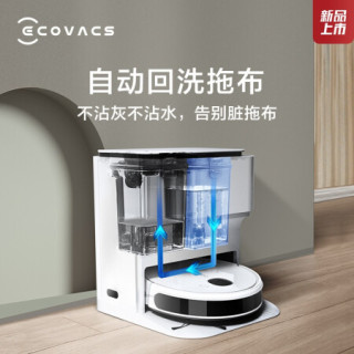 科沃斯(Ecovacs)N9+扫地机器人预售权益