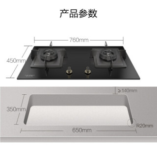 史密斯(A.O.SMITH)4.5kW猛火 0.5kW小火 1级能效 易清洁设计 多重防护放心烹饪燃气灶 JZT-V2B1