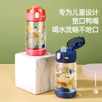 富光 清莹系列 儿童吸管水杯 450ml 粉色