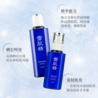 雪肌精 SEKKISEI 清润水乳经典型礼盒（化妆水200ml+乳液140ml）保湿提亮 清润护肤套装*6  大客户