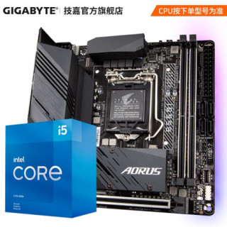 技嘉 B560I WIFI迷你小雕+i5/i7 11600KF/10700 迷你itx主板CPU套装 I5 11500+B560I PRO AX