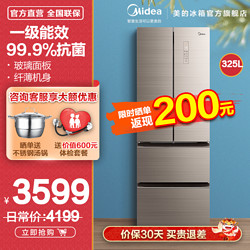 Midea 美的 美的（Midea）325升一级能效变频铂金净味家用多门 对开门电冰箱 BCD-325WTGPM凌波金