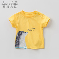 戴维贝拉 davebella戴维贝拉童装男童t恤儿童宝宝T恤婴儿短袖上衣夏装新款女童半袖夏季纯棉服装 黄色DBM10603 120cm(建议身高110-120cm)