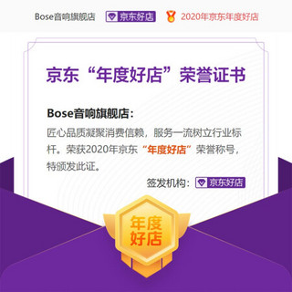 Bose SoundSport充电包 充电盒无线蓝牙运动耳机配件收纳包boae boss博世boos 黑色