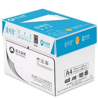 Asiasymbol 亚太森博 爱可佳 A4复印纸 70g 500张/包*5包