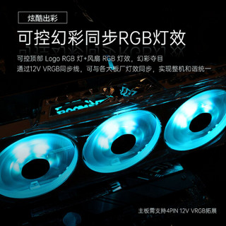 影驰 RTX 3080黑将/金属大师/星曜/GAMER10G/GDDR6X 台式机独立游戏显卡 3080星曜+GL750电源