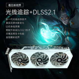 影驰 RTX 3080黑将/金属大师/星曜/GAMER10G/GDDR6X 台式机独立游戏显卡 3080星曜+GL750电源